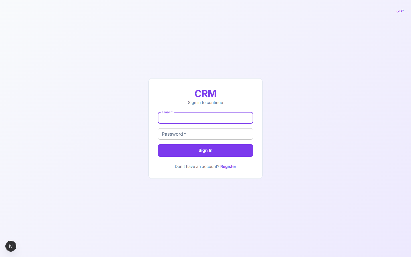 MENA-x CRM screenshot
