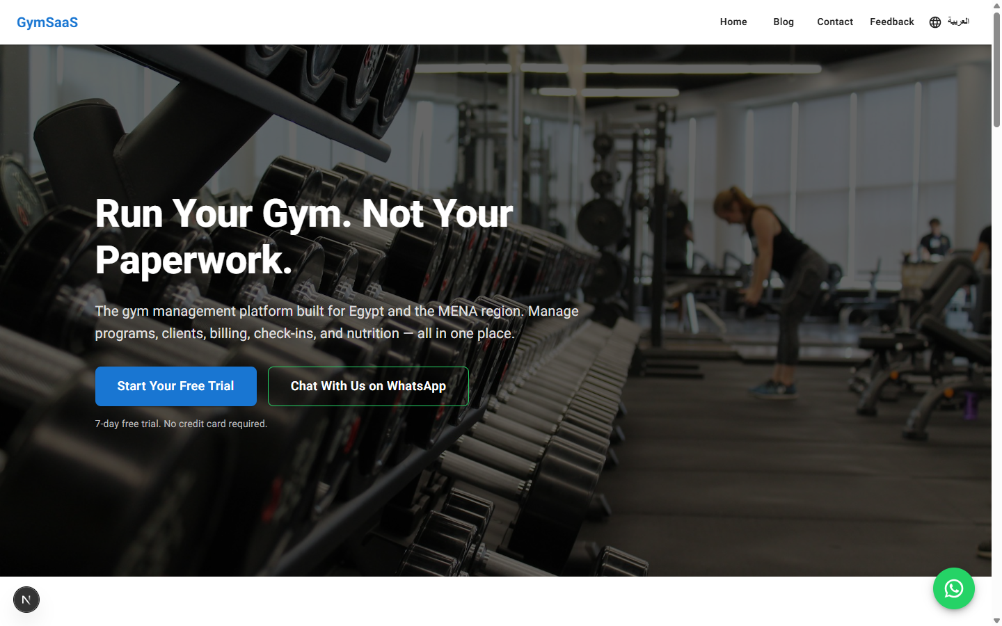 Gym · Marketing screenshot